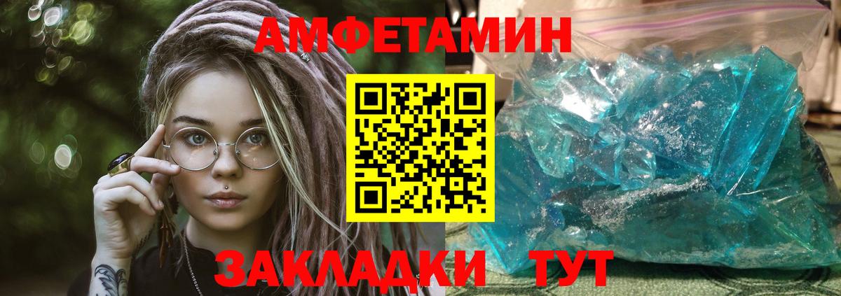 АМФ  АМФ Premium  Вход с VPN  Балаково  АМФ 