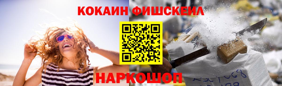Cocaine  COCAIN Эквадор  Вход с VPN  КОКАИН Columbia  Балаково 