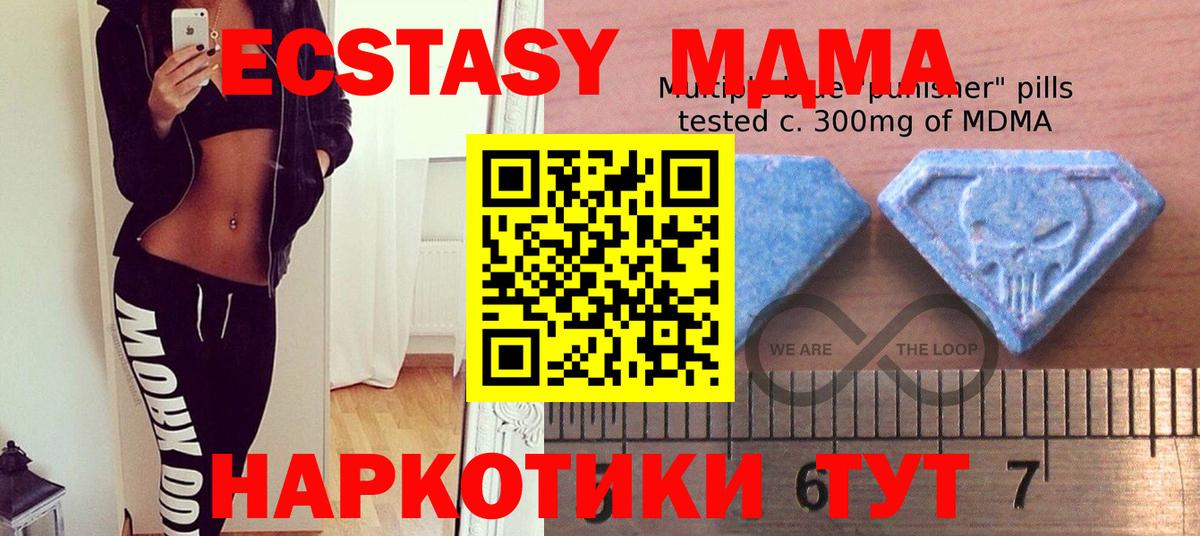 Балаково  Экстази mix  ОМГ ОМГ tor  Экстази  Ecstasy DUBAI  Вход с VPN 