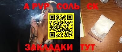 не бодяженный Апшеронск