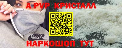 а пвп мука Аргун