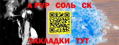 не бодяженный Апшеронск