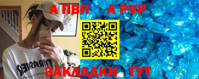а пвп мука Аргун