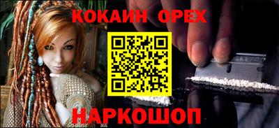 не бодяженный Апшеронск