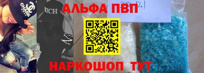а пвп мука Аргун