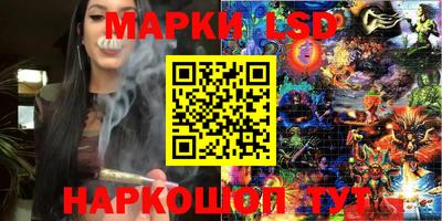 не бодяженный Апшеронск