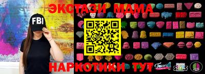 не бодяженный Апшеронск