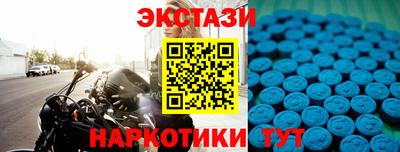а пвп мука Аргун