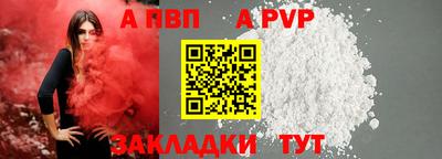 не бодяженный Апшеронск