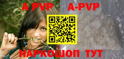 не бодяженный Апшеронск
