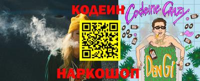 COCAINE Апрелевка