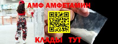 не бодяженный Апшеронск