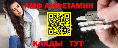 COCAINE Апрелевка