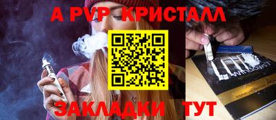 а пвп мука Аргун