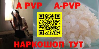 COCAINE Апрелевка