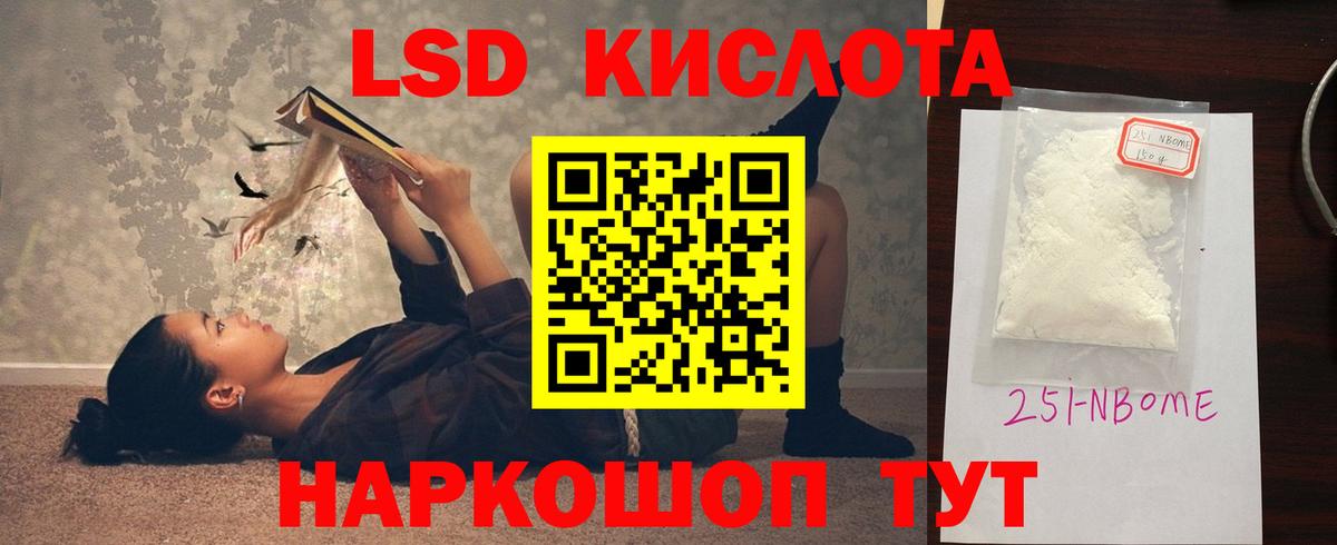 Лсд 25 экстази ecstasy  ЛСД экстази ecstasy  LSD-25 экстази  Вход с VPN  Балаково 