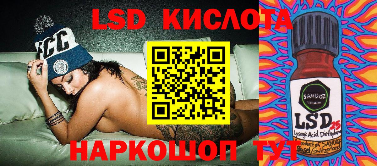 МАРИХУАНА Балаково