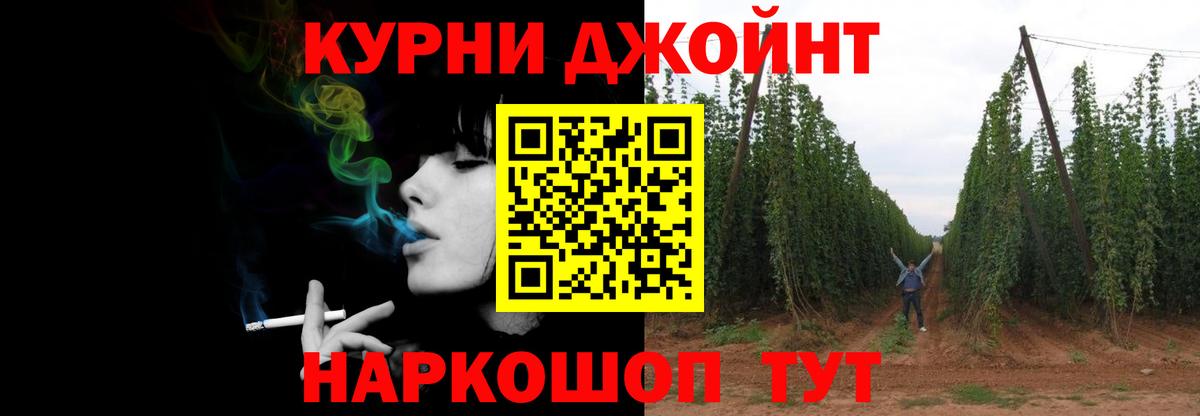 Каннабис ГИДРОПОН  Бошки Шишки THC 21%  Вход с VPN  Бошки марихуана ГИДРОПОН  Балаково 